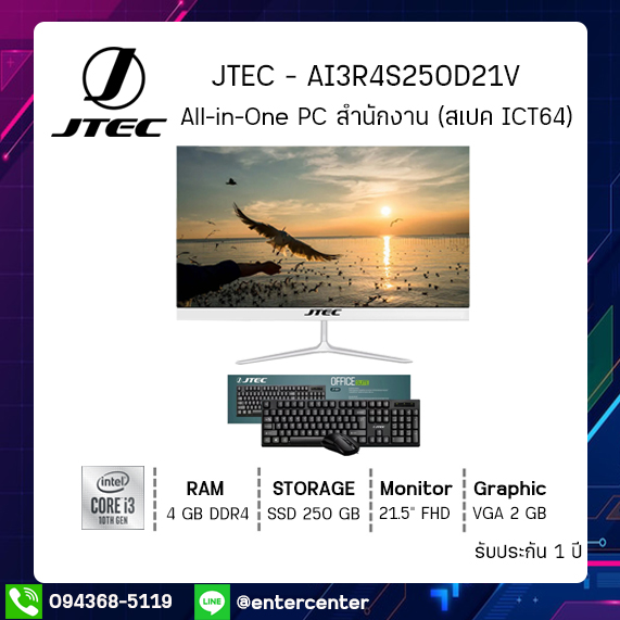 Jtec Online