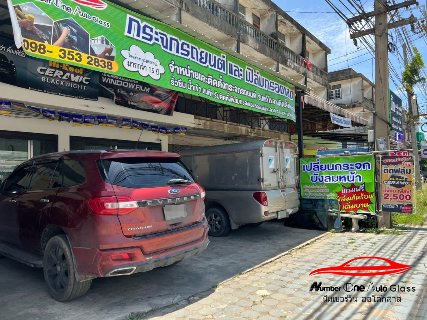 👍🏻Number One Auto Glass... - Number One Auto glass | Facebook