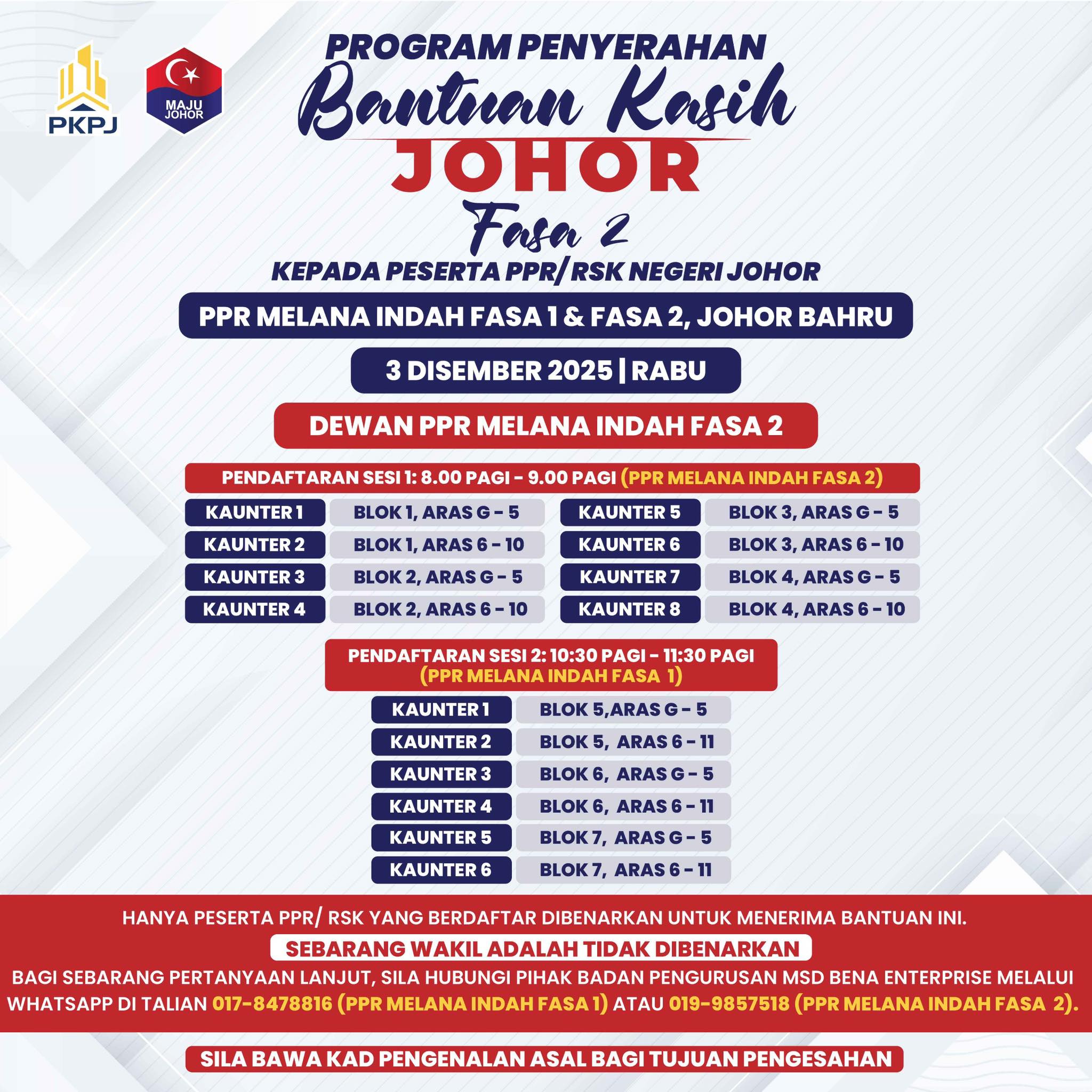 Perbadanan - 𝗜𝗡𝗙𝗢𝗥𝗠𝗔𝗦𝗜 𝗗𝗜𝗚𝗜𝗧𝗔𝗟 𝗣𝗞𝗣𝗝📢 𝐍𝐎𝐓𝐈𝐒 𝐌𝐀𝐊𝐋𝐔𝐌𝐀𝐍 𝐏𝐑𝐎𝐆𝐑𝐀𝐌 𝐏𝐄𝐍𝐘𝐄𝐑𝐀𝐇𝐀𝐍 ...