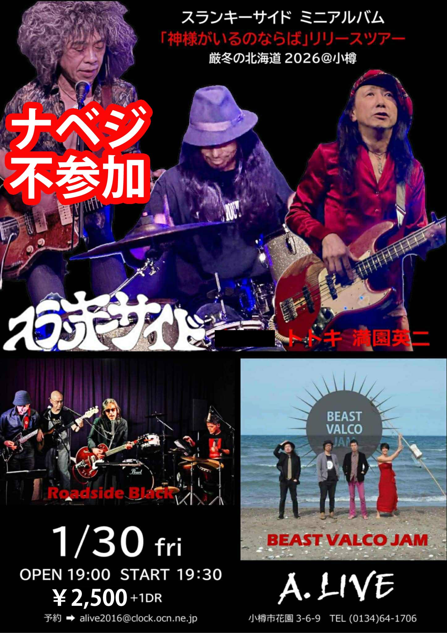 スランキーサイド Slunky Side (@slunkyside) • Facebook