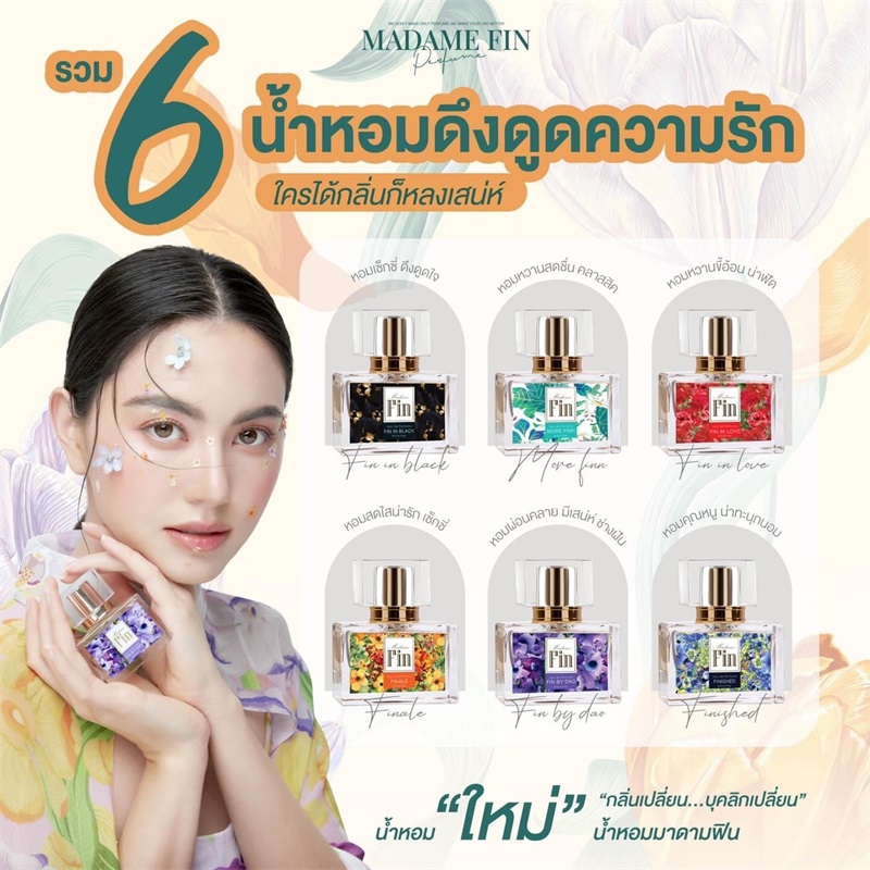 ADV LINE - Home