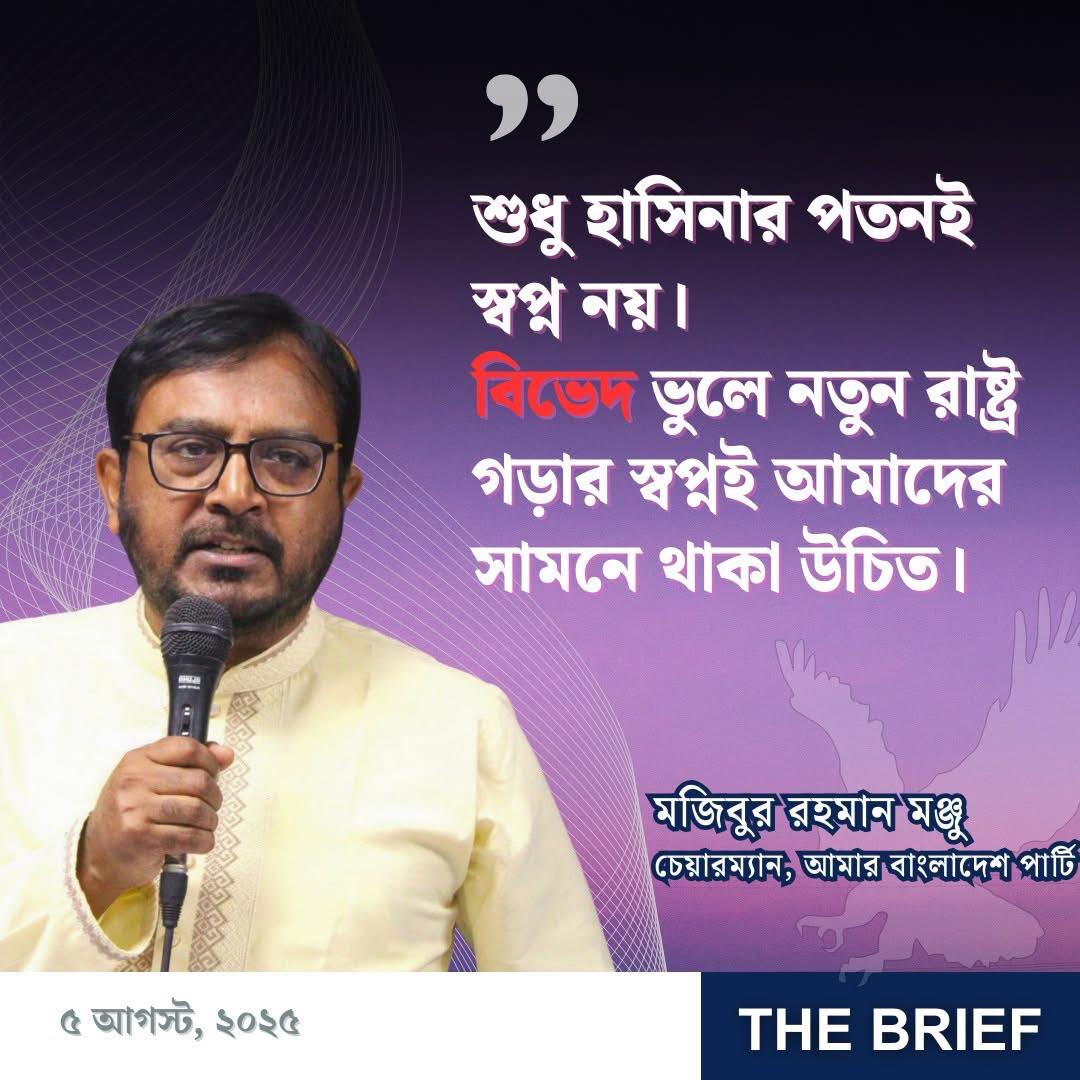 Engineer Md Rafiqul... - Engineer Md Rafiqul Islam Rafiq