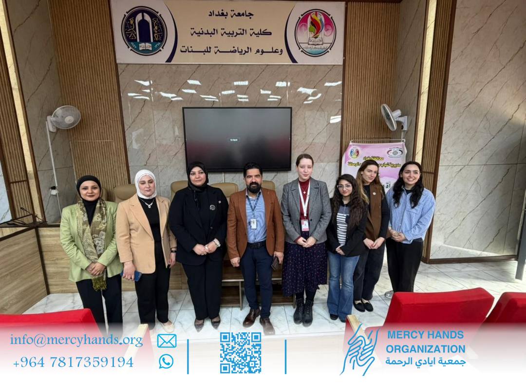 Mercy Hands for Humanitarian Aid | Baghdad