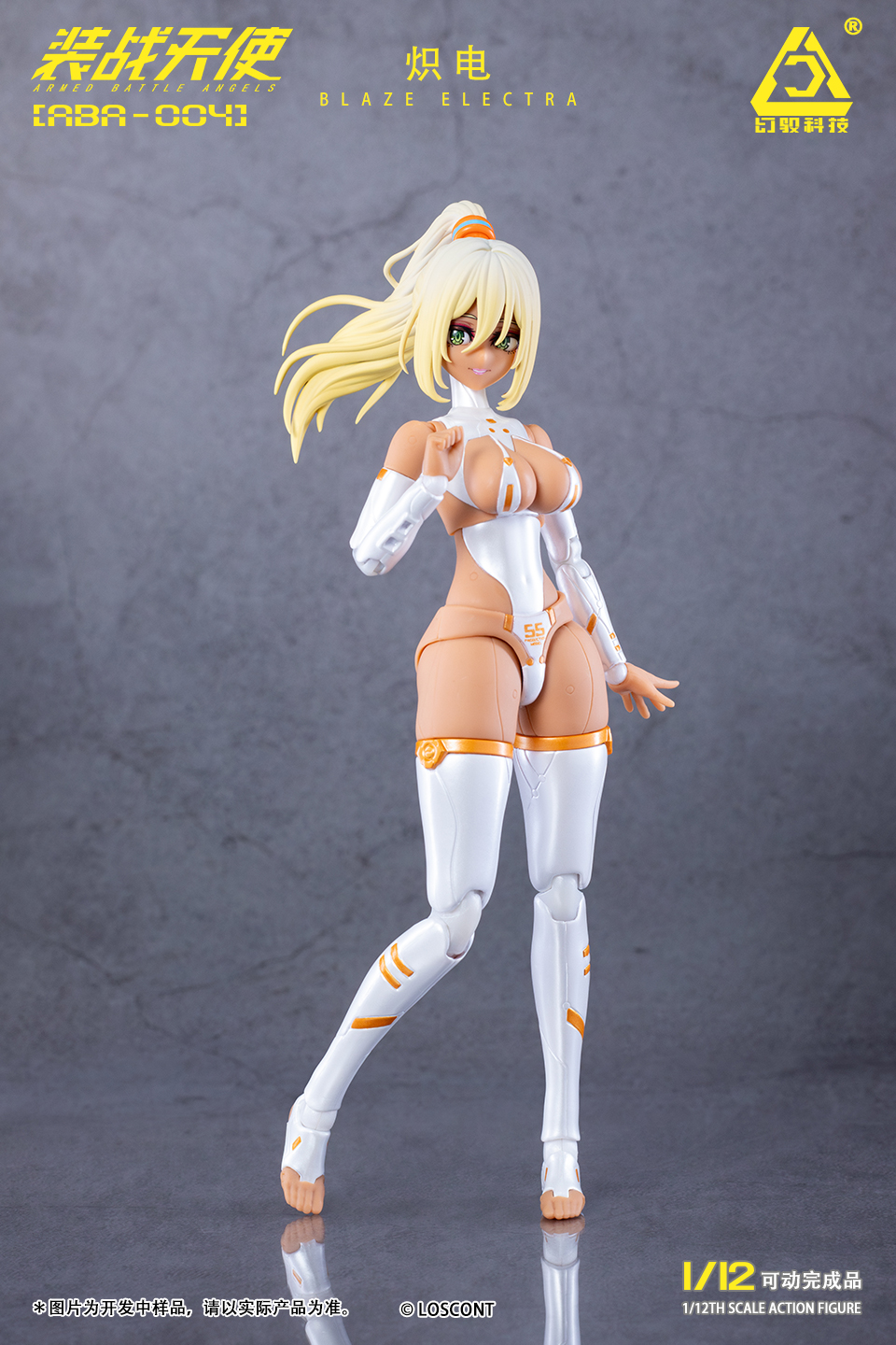 Preorder Opens NOW】Loscont Studio 1/12 Mecha Musumeaction figure