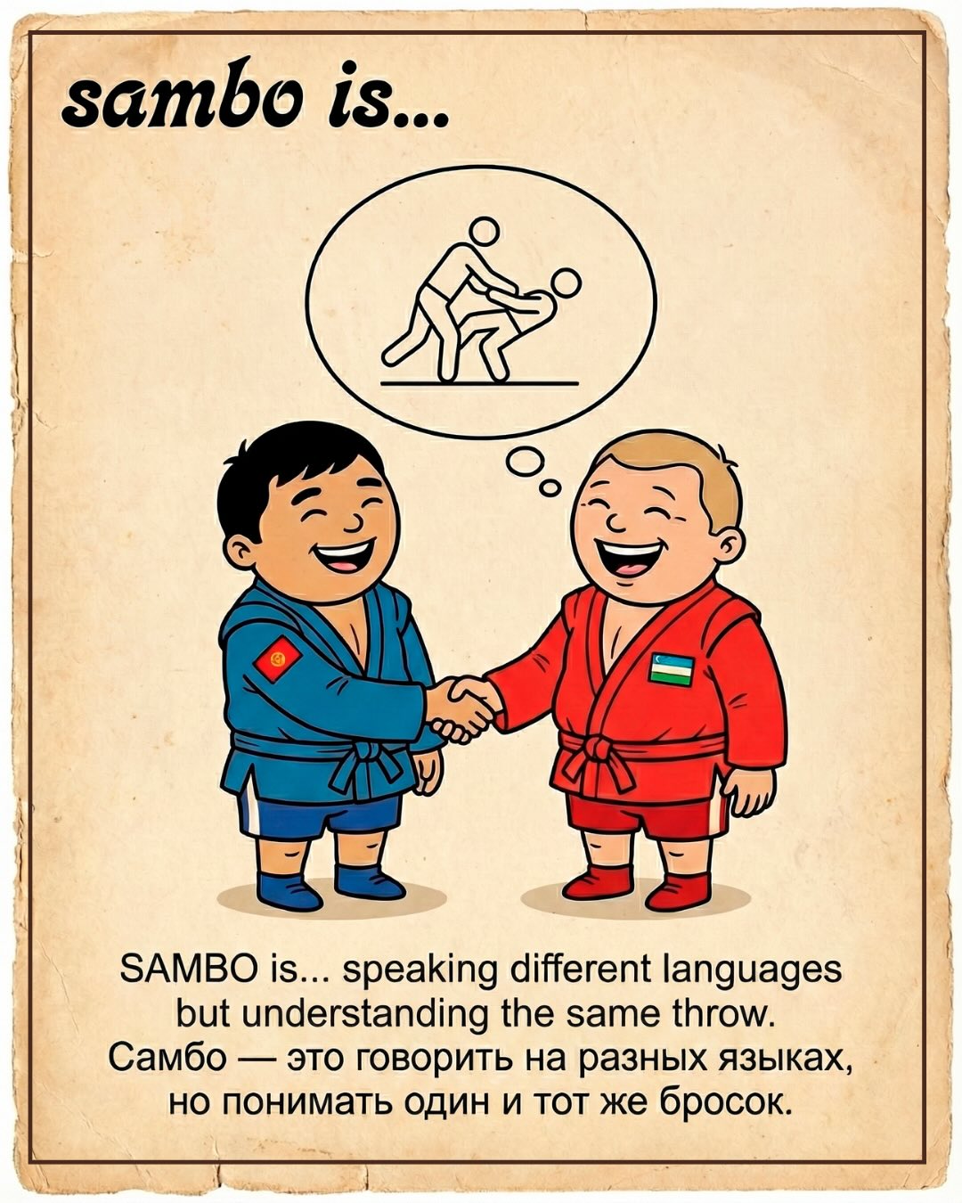 Hamilton Sambo | Hamilton