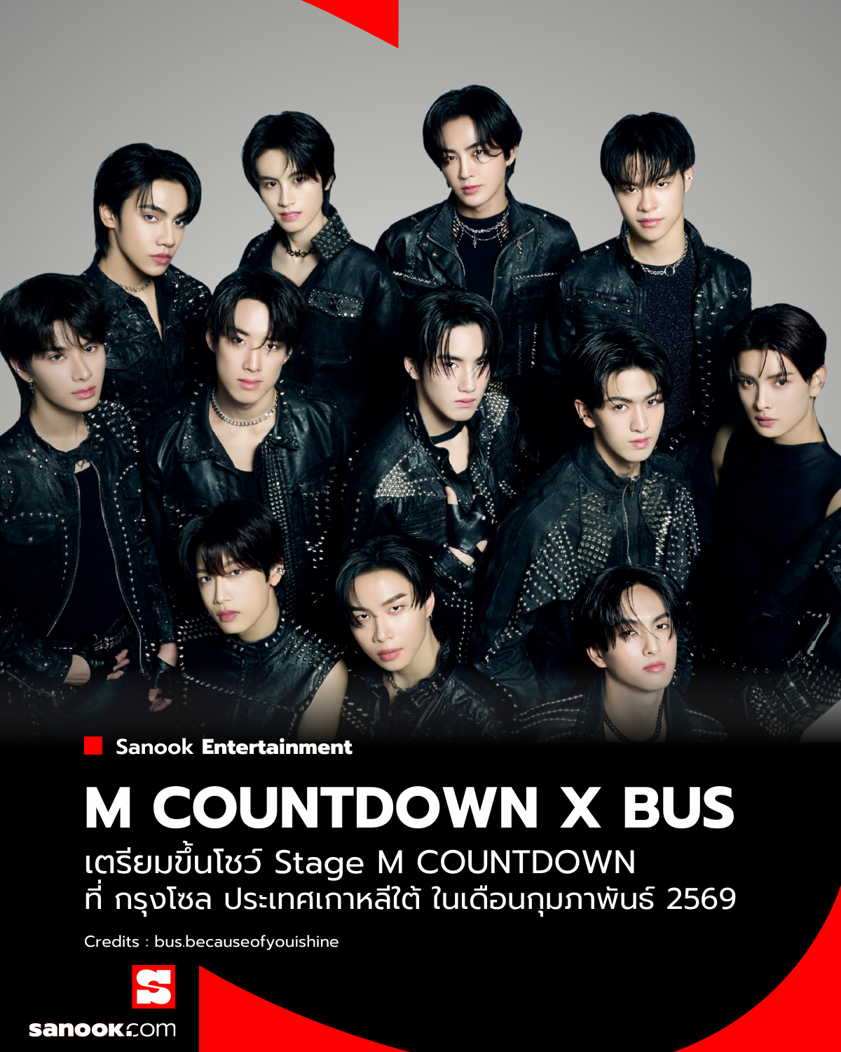 Sanook - 🚌 BUS because of you i shine เตรียมขึ้นโชว์ Stage M COUNTDOWN ...