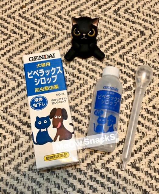 猫の虫下しとは 虫や薬の種類 症状などを獣医師が解説 ペトコト