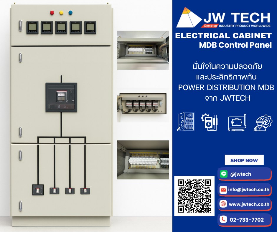 บริษัท - 🏗🏗Electrical Cabinet Factory Assembly🏗🏗 มั่นใจในความปลอดภัยและ ...