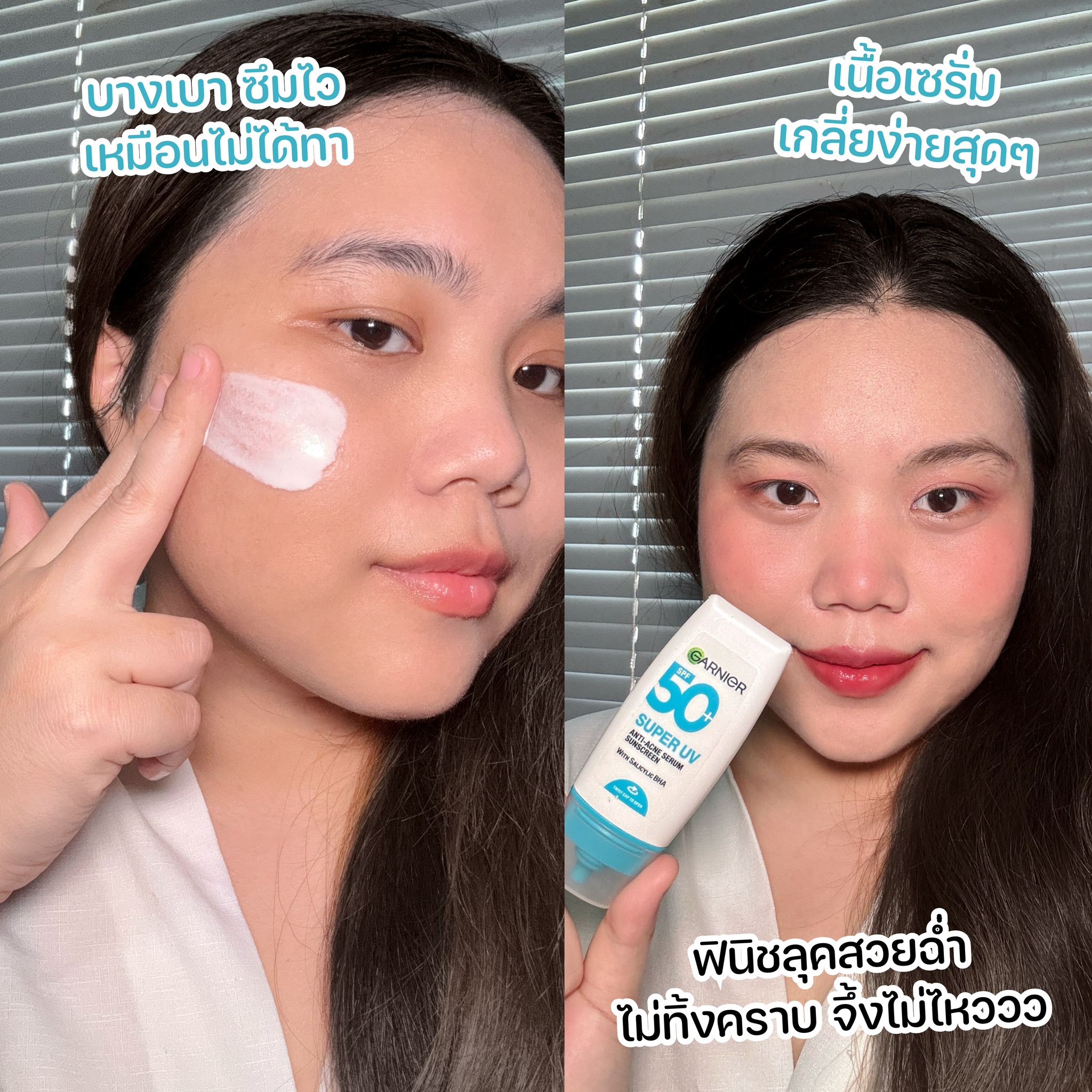 Watsons - 🎁WATSONS 🎊 ชวนหาคำตอบในกิจกรรม “ชอปฟิน ก่อนสิ้นปี” 🛒🛍จาก ...