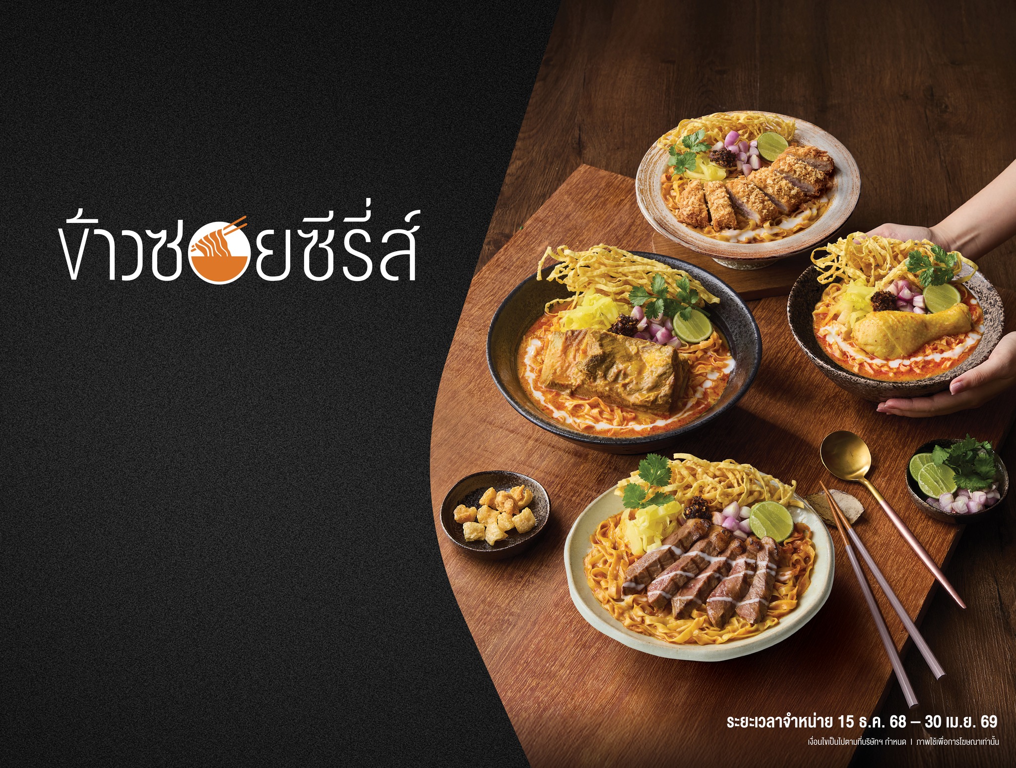 Starbucks - แวะดื่มกาแฟแก้วโปรดของคุณในบรรยากาศสบายๆ ที่สตาร์บัคส์สาขา ...