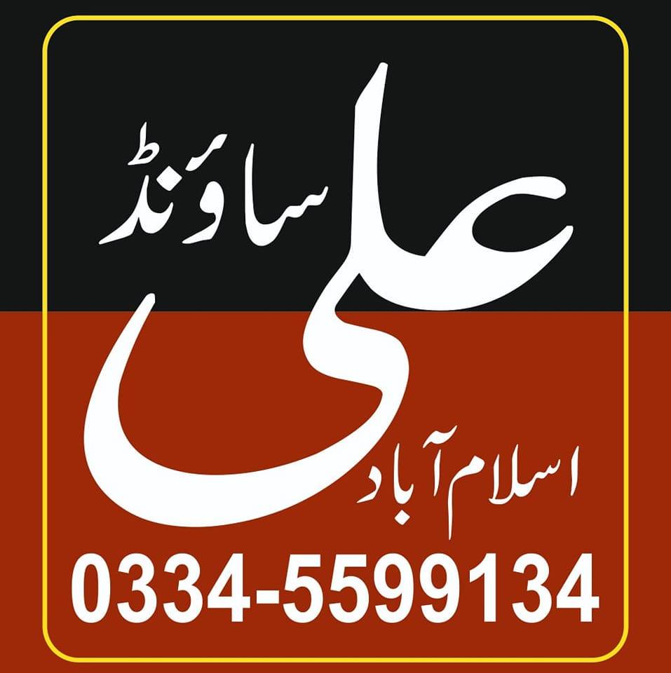 Ali Sound Islamabad Video & Audio Production