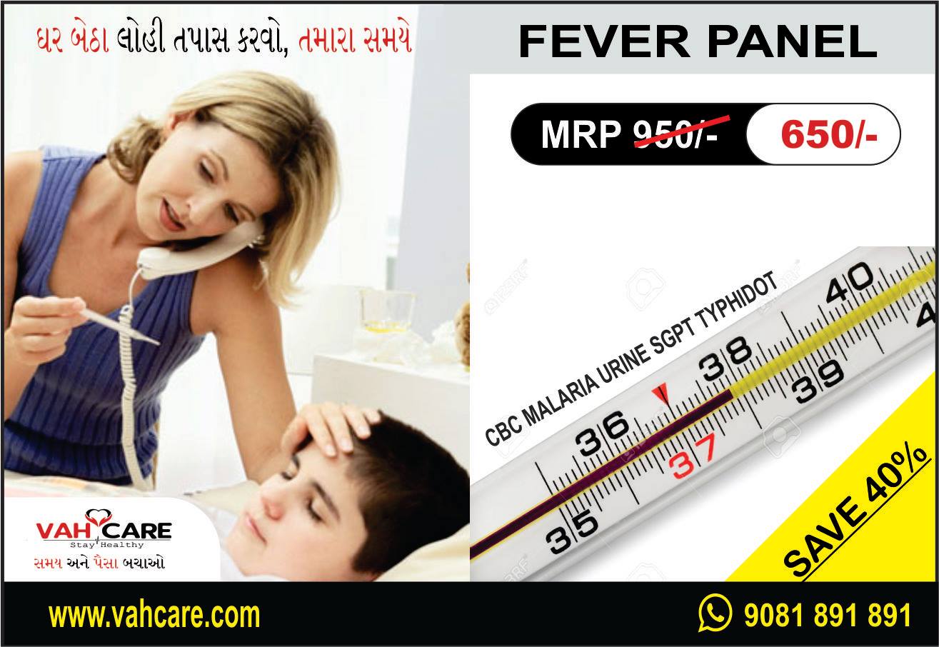 Fever panel include comple... - Vahcare Healthcare Pvt Ltd