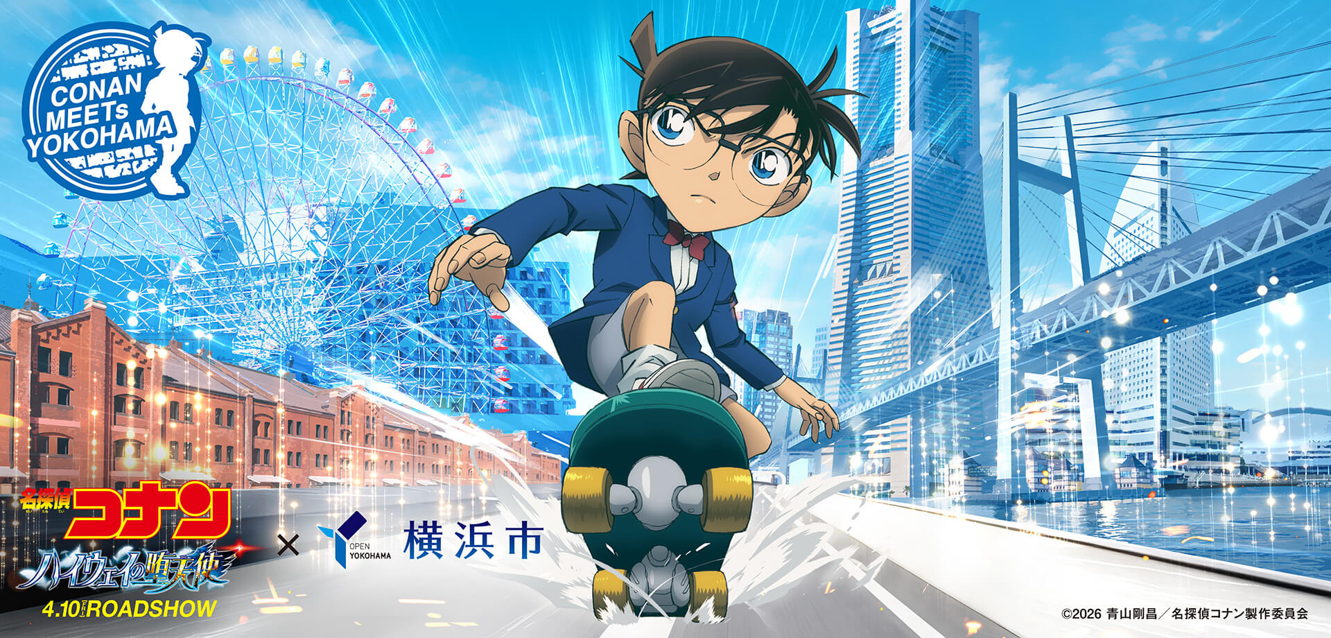 conan-detective-conan-ova-10-kid-in-trap-island-ova-10