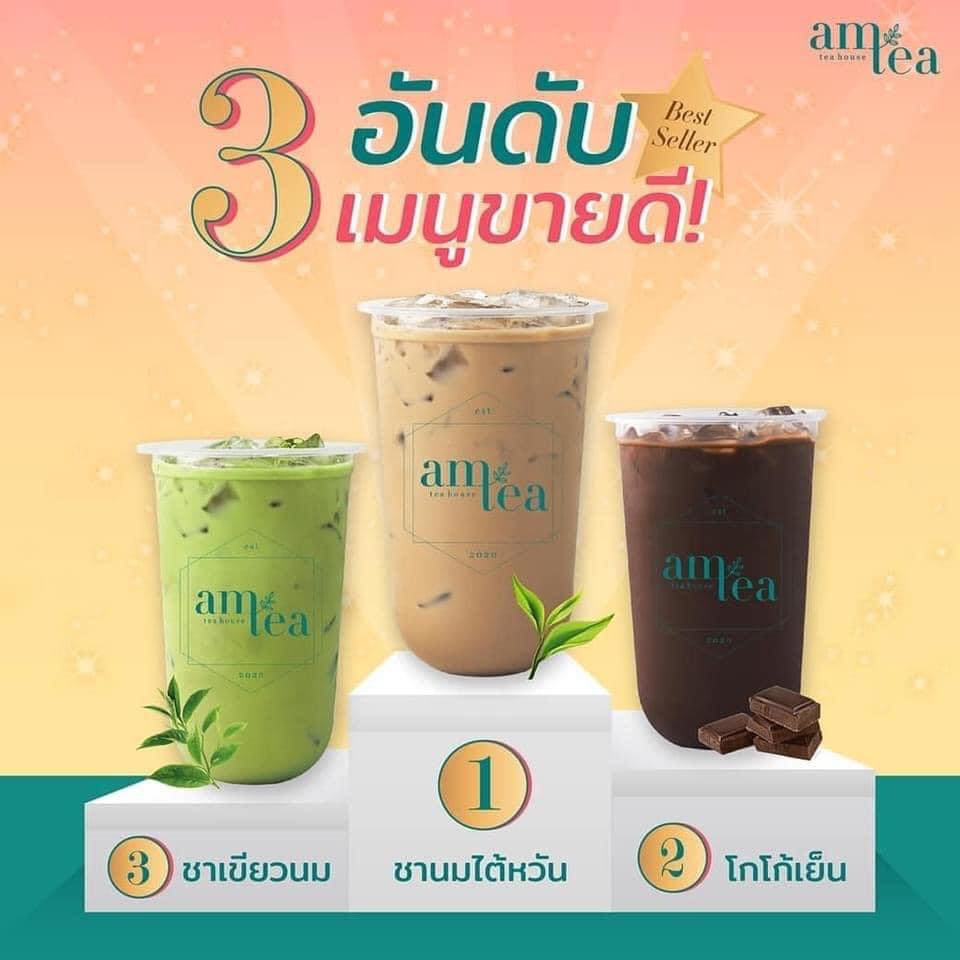 Am Tea Thailand - เมนูอร่อย ขายดีประจำร้าน Am Tea... | Facebook