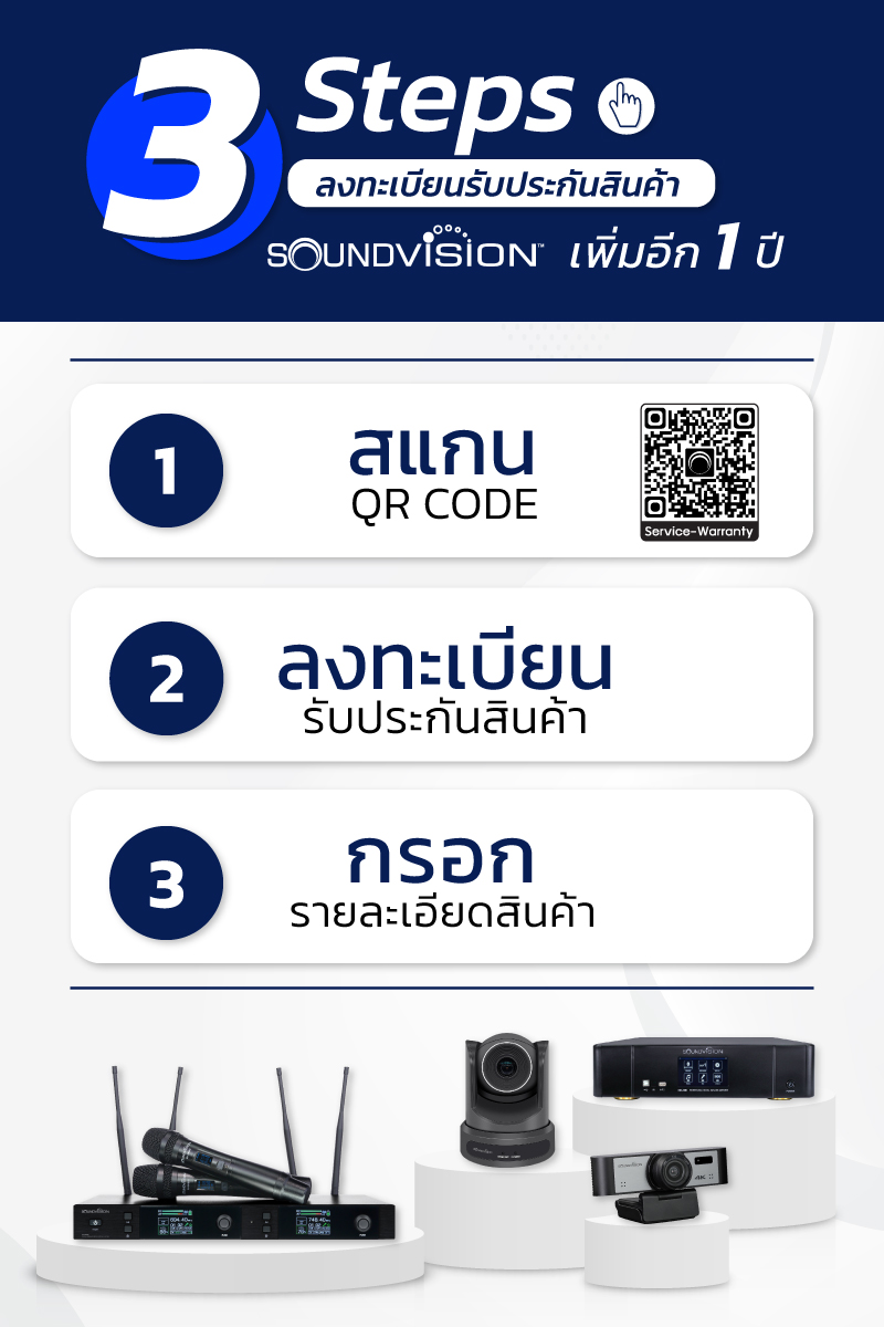 SoundVision Pro - 3 ขั้นตอน... | Facebook