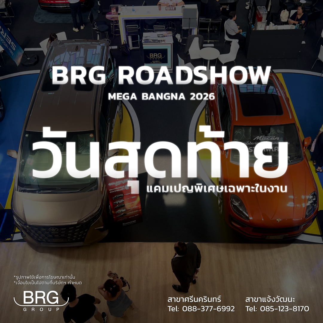 BRG Group - BRG Group added a new photo.