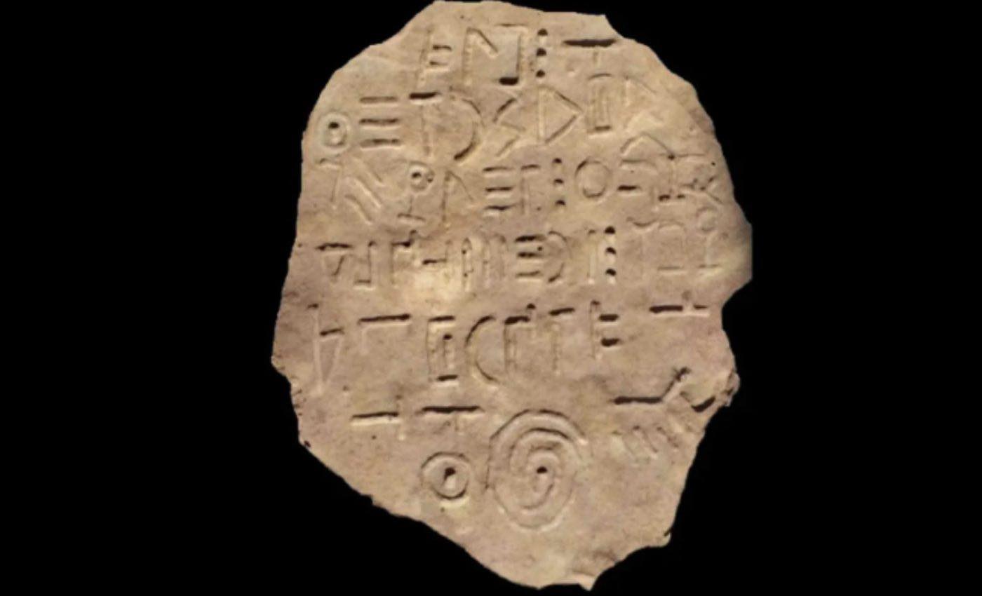 Mike - Mike’s Morning Mug: An indecipherable stone tablet of an unknown ...