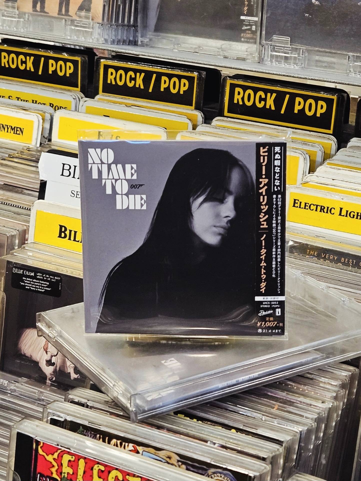We got in a bunch of cool Japanese import CDs! We have several 
