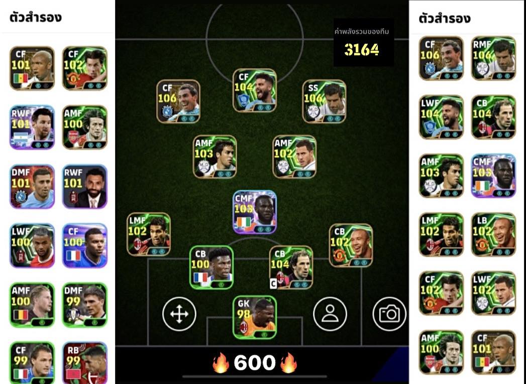 Ultimate... - Ultimate Efootball-เติมเกมส์ซื้อขายไอดี