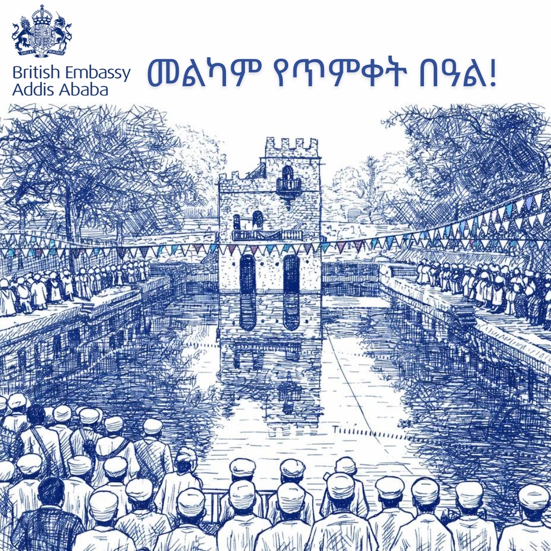 Happy... - British Embassy, Addis Ababa - UK in Ethiopia | Facebook