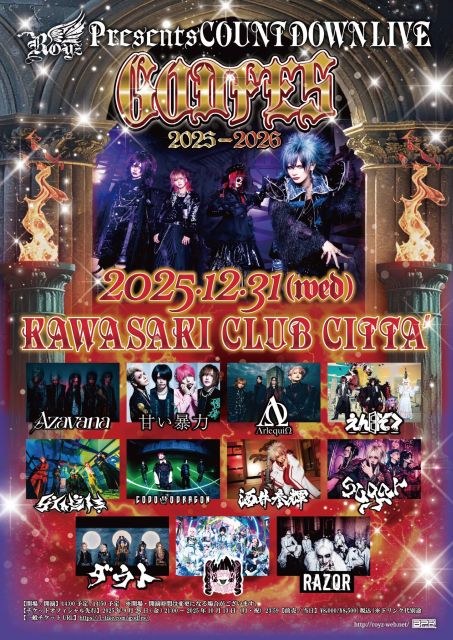 Royz　ちちんぷいぷい　チェキ　昴　甘い暴力 Royz】 ⭐️Royz presents Royz×甘い暴力 2MAN TOUR 「ちちんぷいぷい
