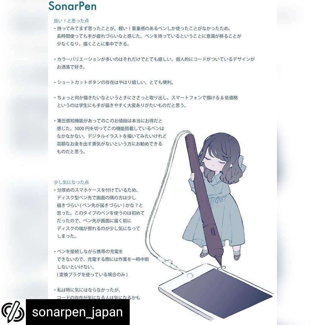Sonarpen Photos Facebook