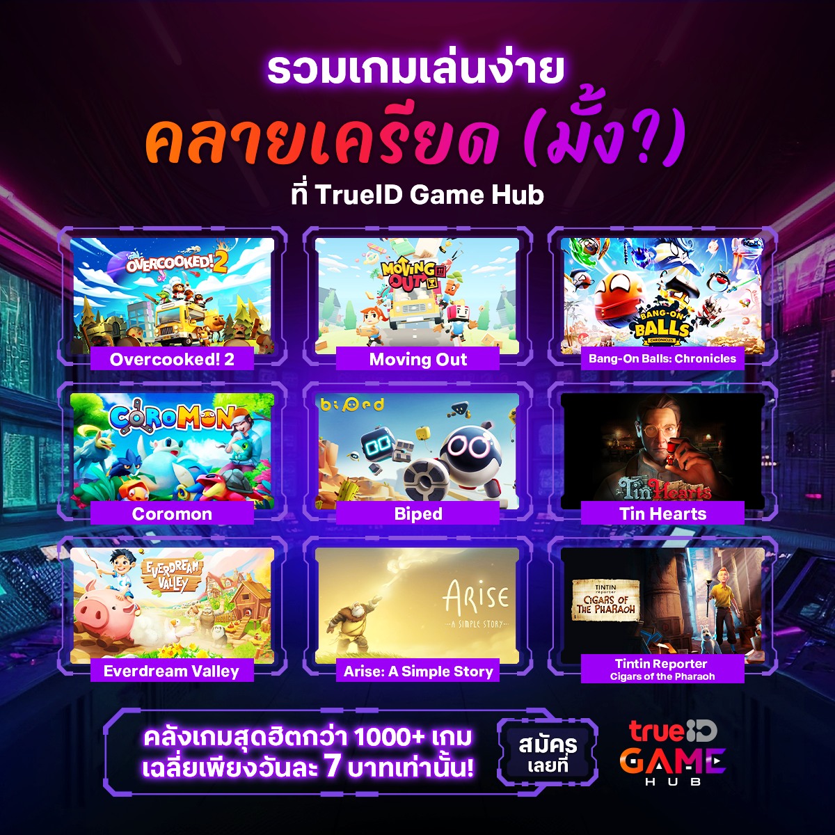 TrueID - TrueID added a new photo.