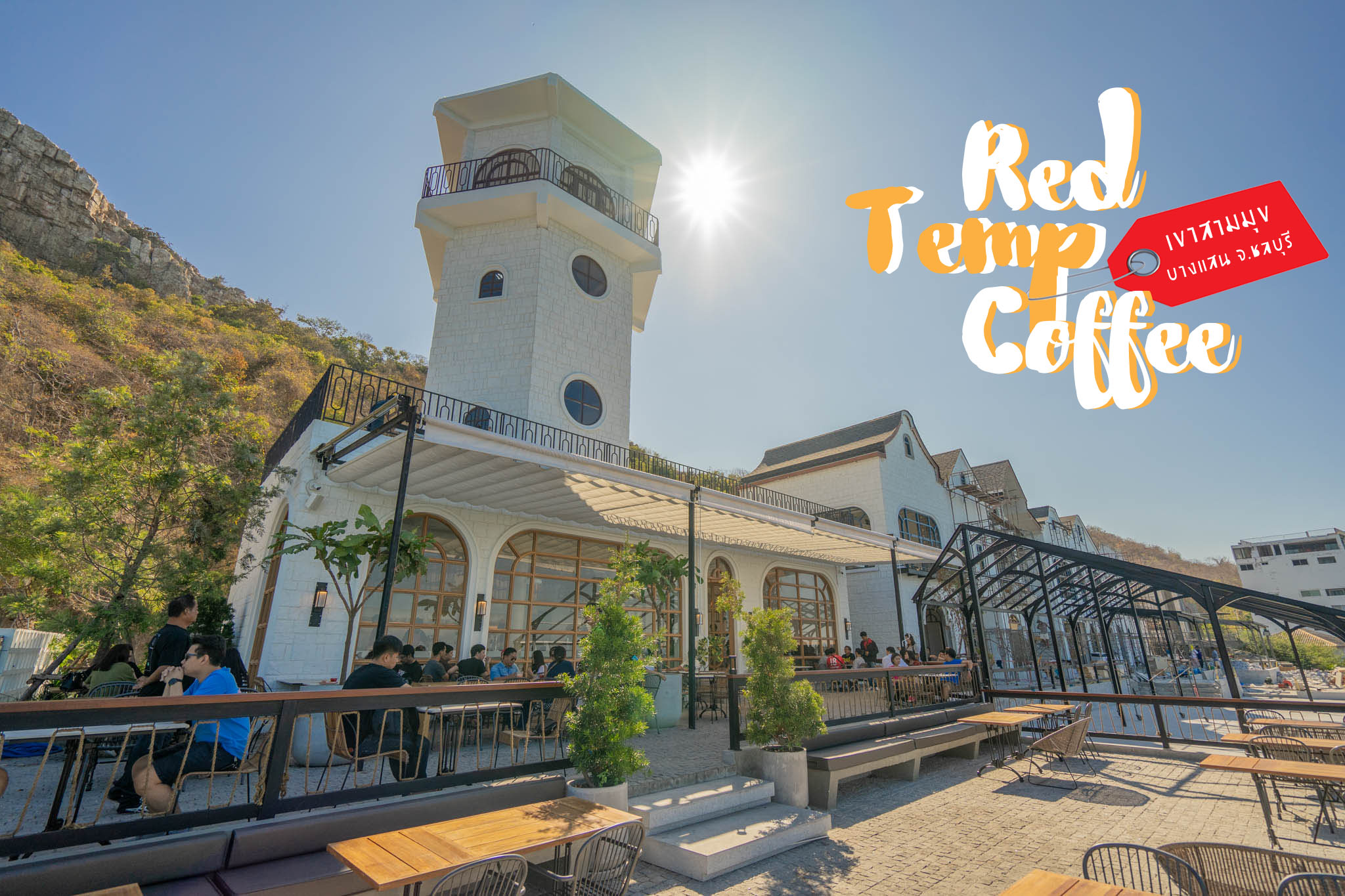 Red Temp Coffee ☕ Red Temp Coffee ... - Just Go : ไปกับเธอ | Facebook