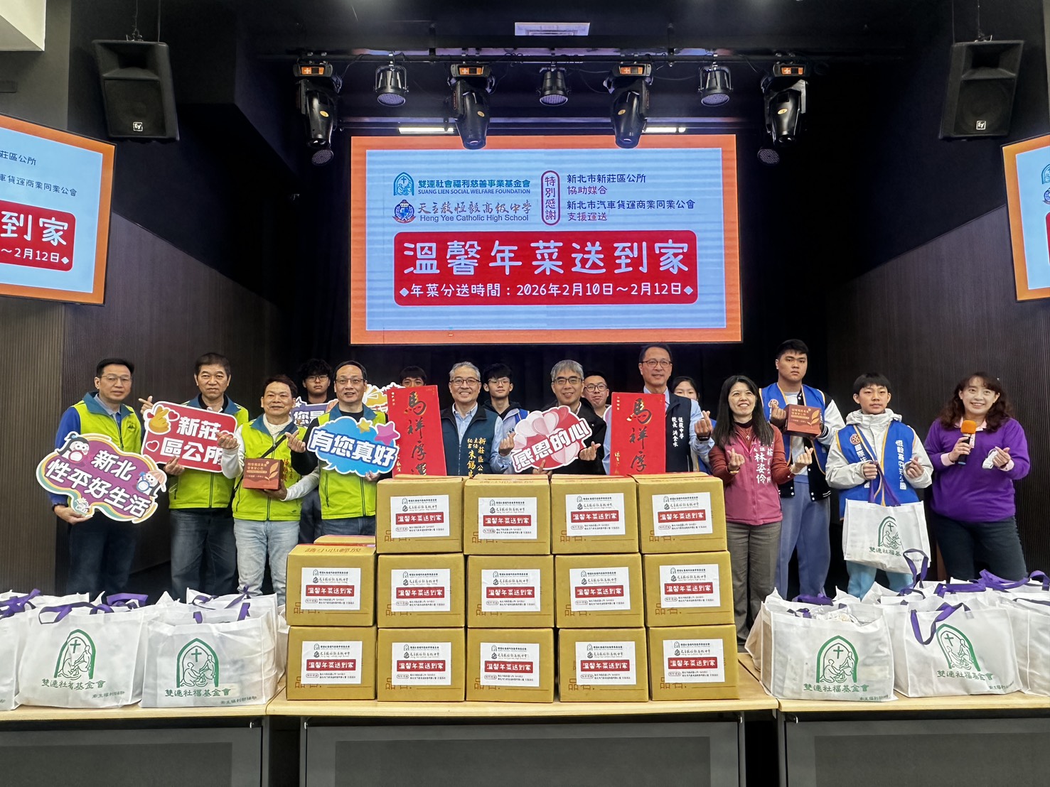天主教恆毅高級中學 - 天主教恆毅高級中學 added a new photo.