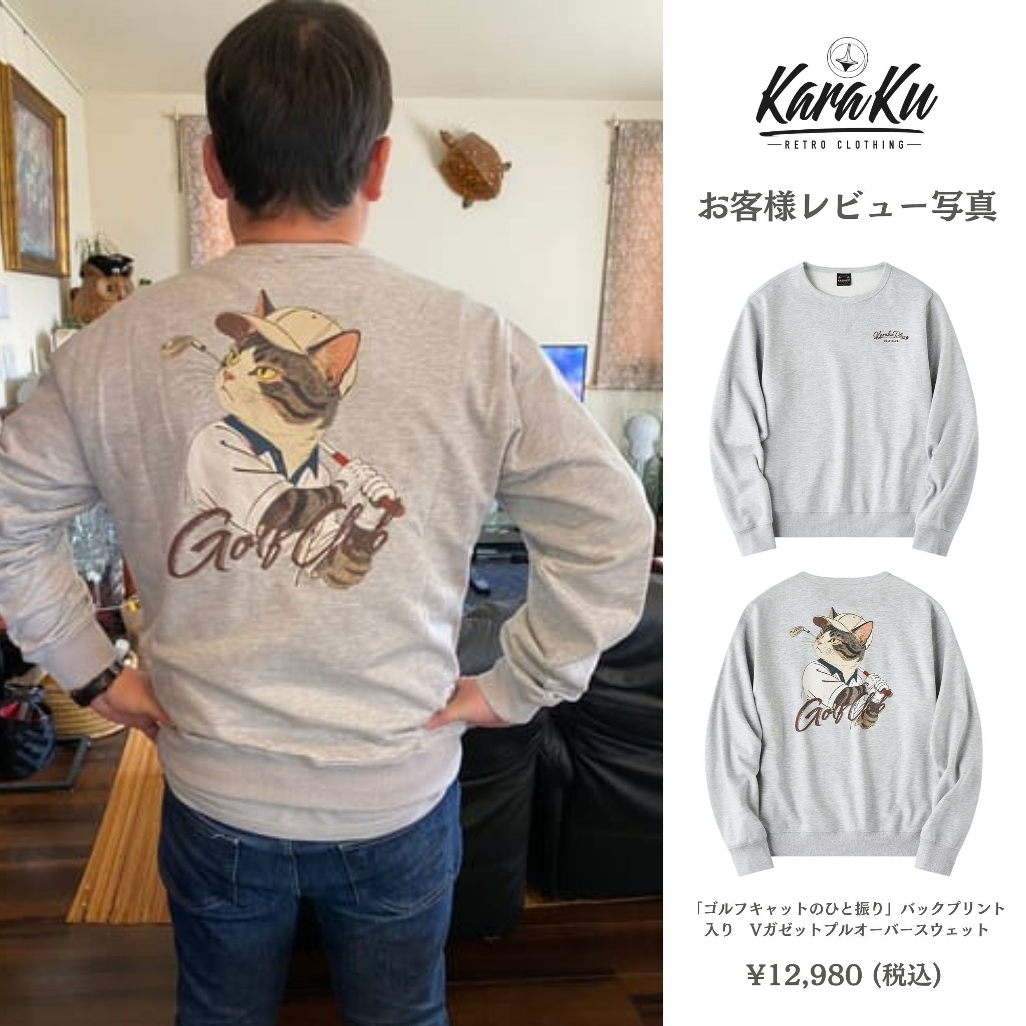 KaraKu.buy - X-RAY」骨刺繍入り 配色ボタンノーカラーデニム 