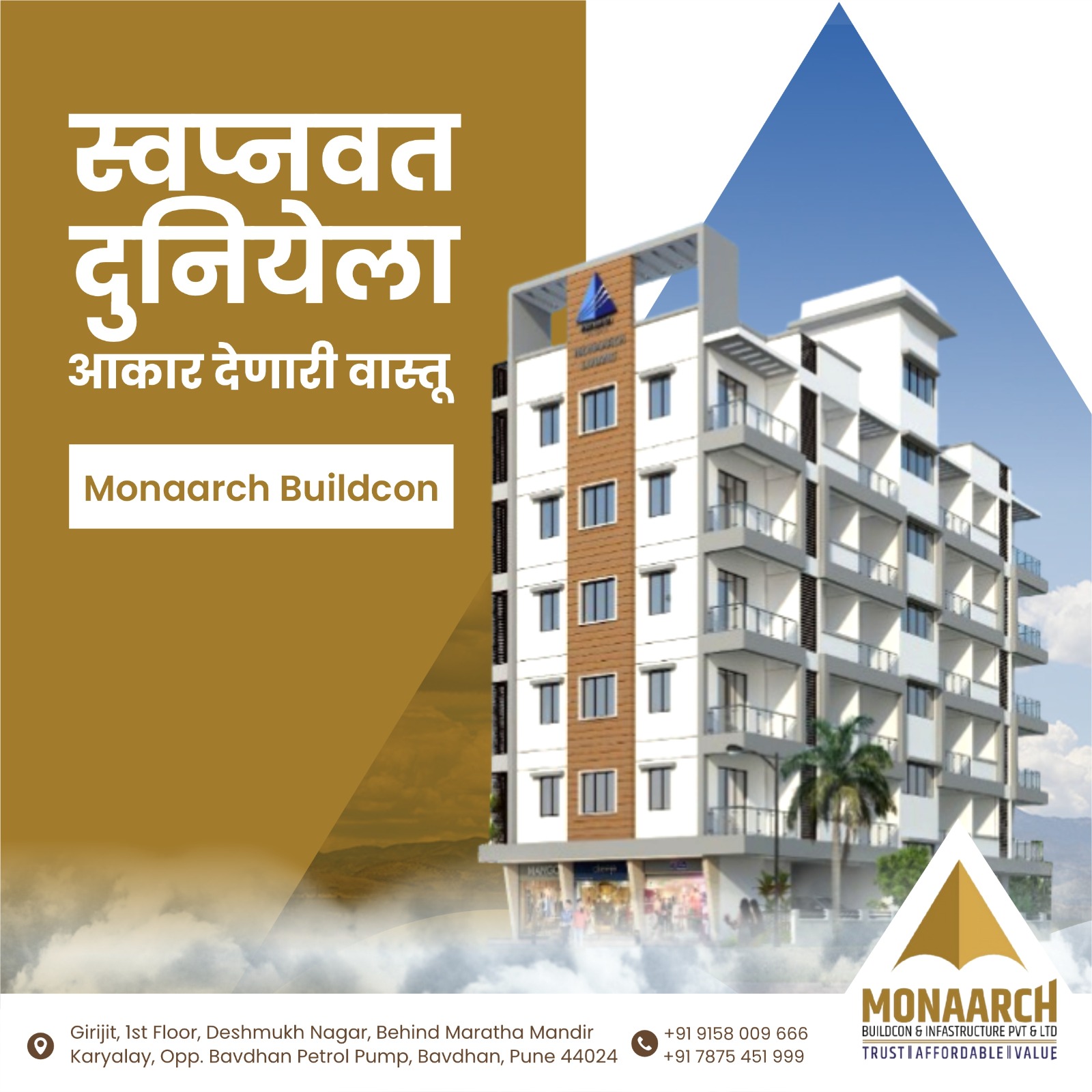 Monaarch Buildcon & Infrastructure Pvt Ltd