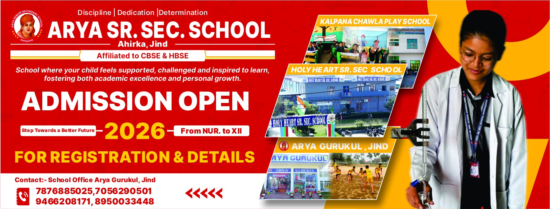 Arya senior secondary school | Jind