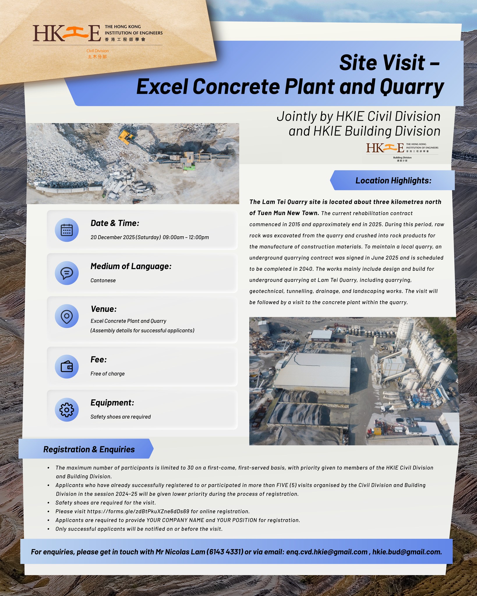 🚩 Site Visit – Excel Concrete Plant... - HKIE Civil Division | Facebook