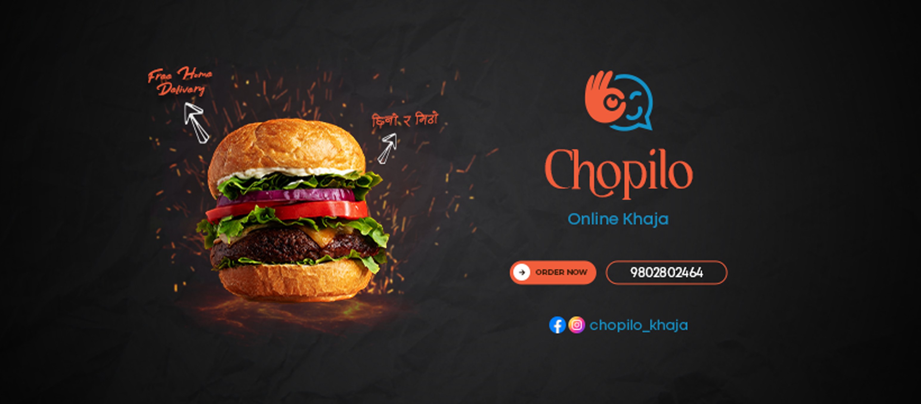 Chopilo online