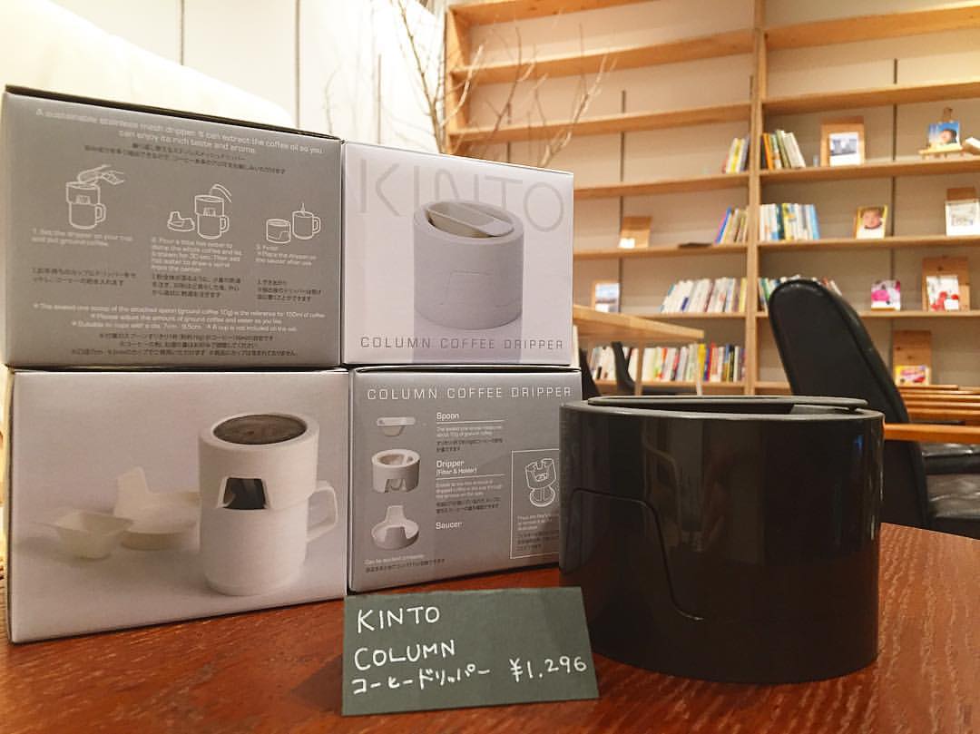 Cafe 木と本 0602 Kinto Column コーヒードリッパー 1 200 Tax 繰り返し使えるステンレスメッシュドリッパーです 旨み成分を多く排出できるので コーヒー本来のアロマをお愉しみ頂けます お手持ちのカップにドリッパーをセットし そのままコーヒーの粉を