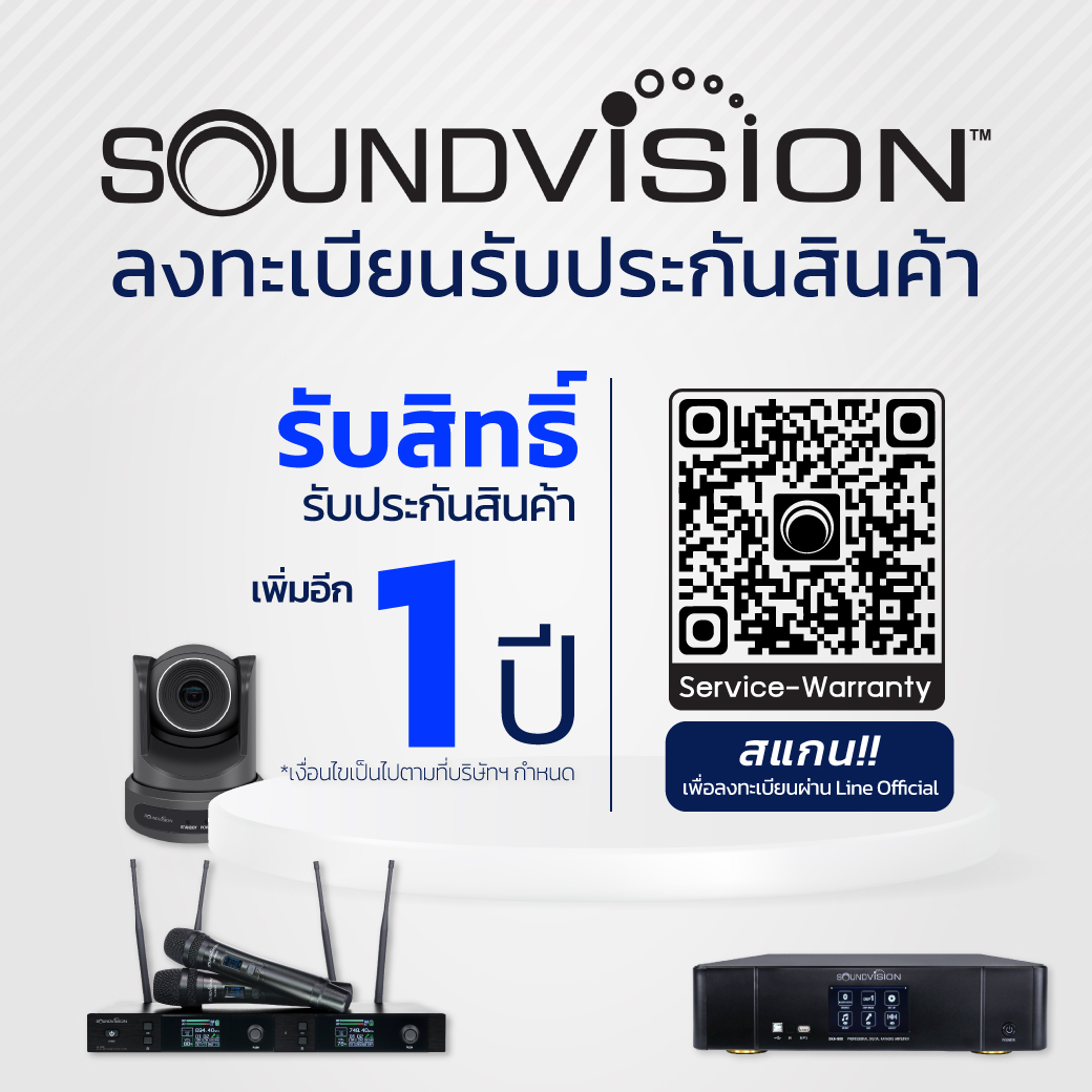 SoundVision Pro - สินค้า SOUNDVISION...