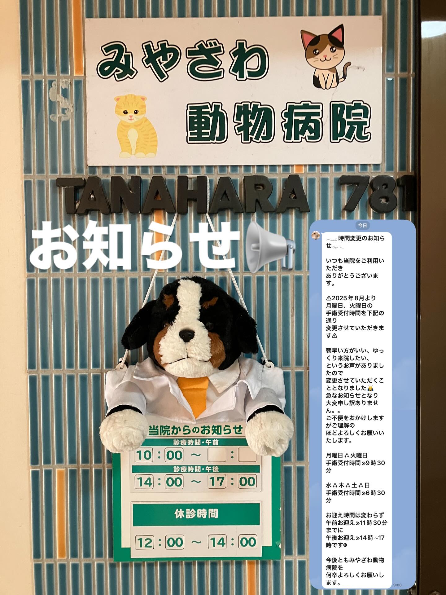 当時のメディア報道・掲載写真