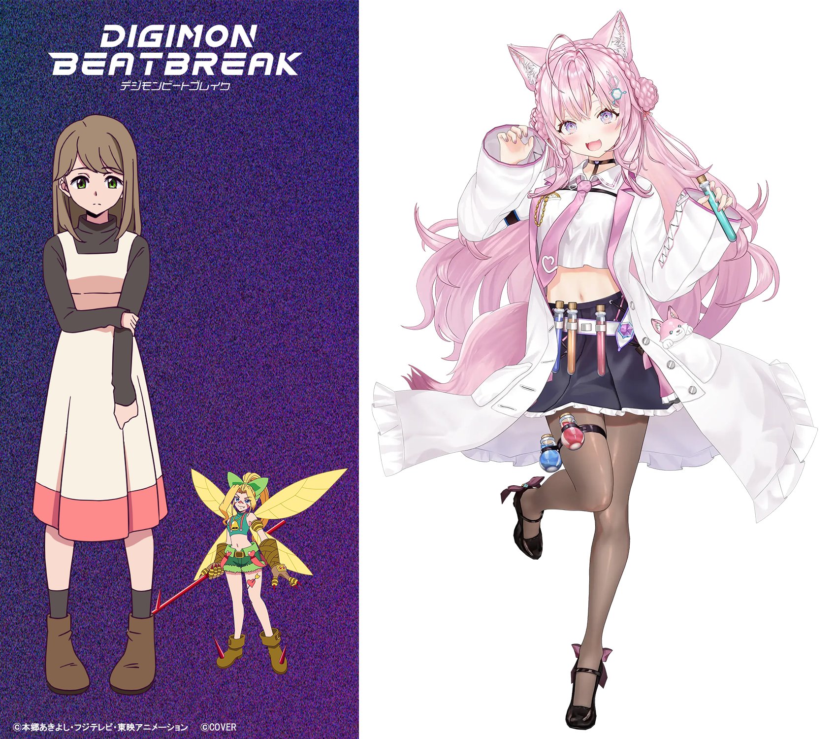 UnGeek - Hololive's Hakui Koyori is joining the cast of Digimon ...