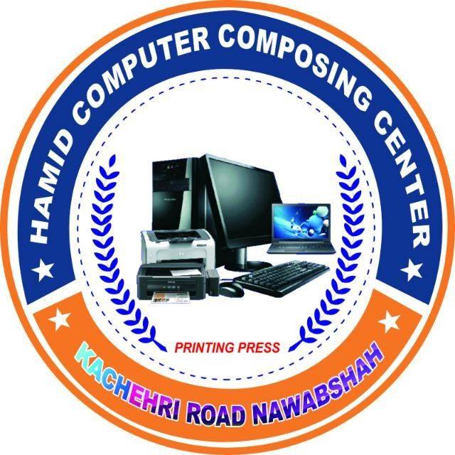 Hamid Computer Composing Center