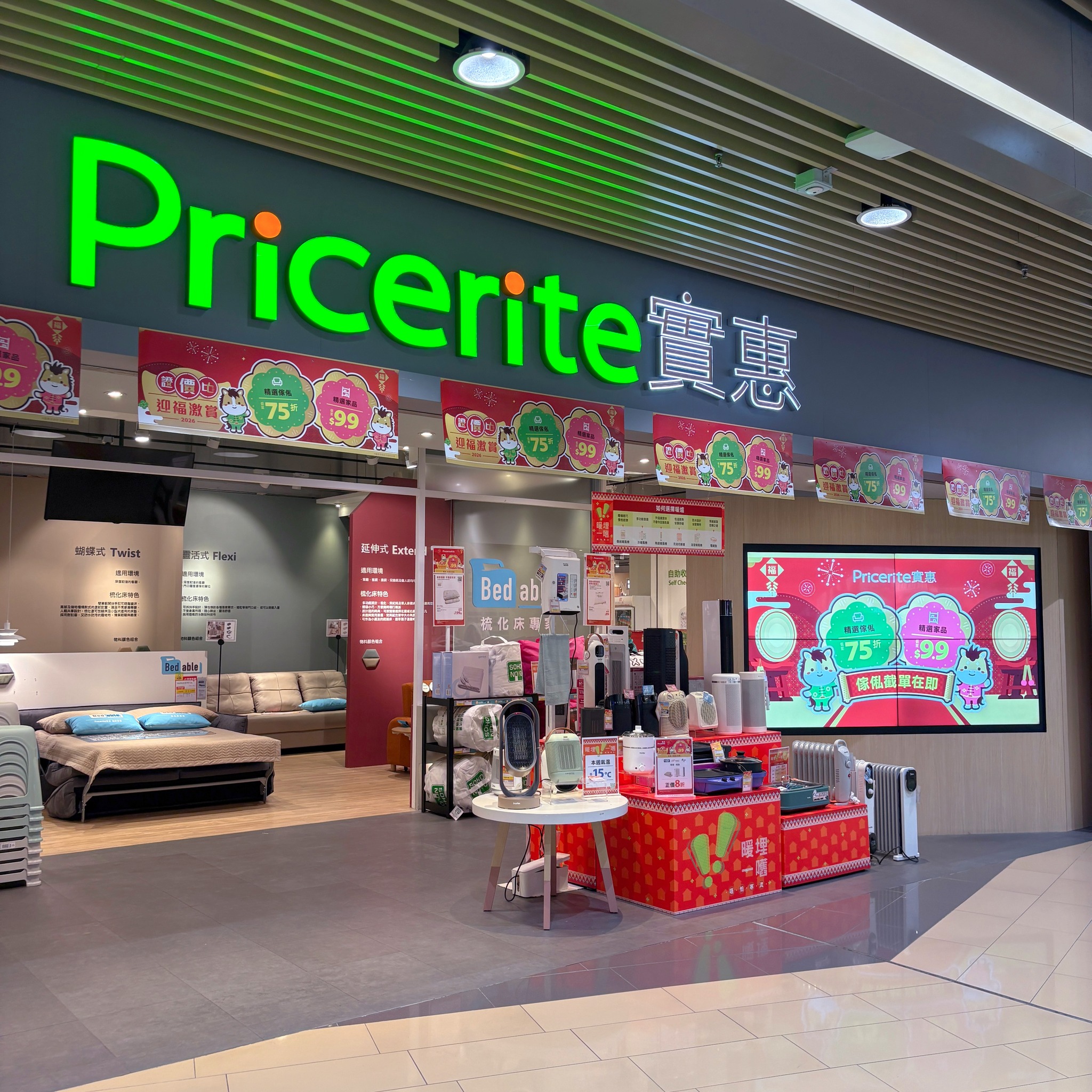 Pricerite實惠 - SOHO NOVO易潔鍋具系列 >>>https://bit.ly/2HcoJ0d | Facebook