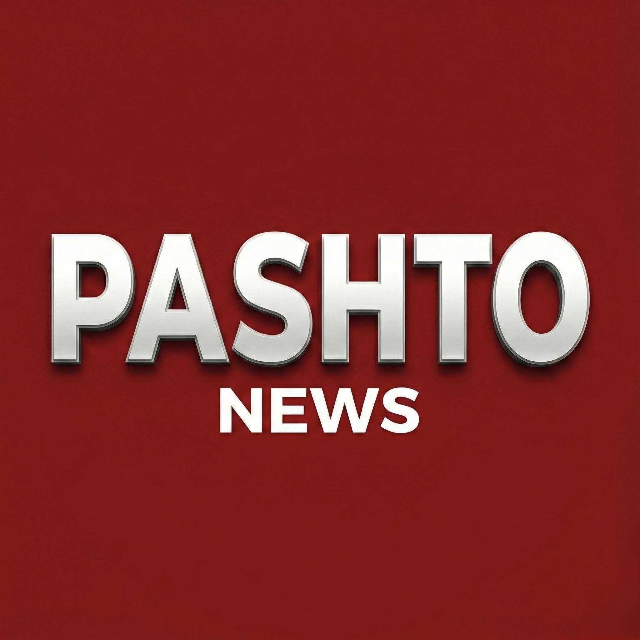 شا آمان الله د افغانانو رښتنی آتل. #Afghanistan #خپلواکي #Pashto #د ...