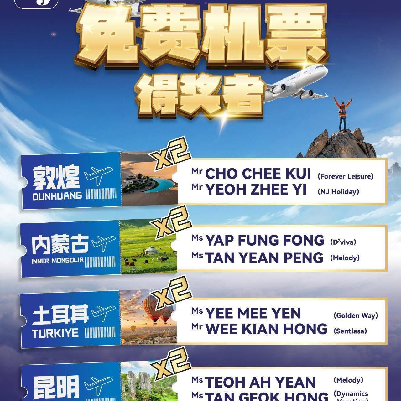 NJHL - 🔥 真的送！真的飞！ ️ 恭喜我们的客人 🎉 Mr Yeoh Zhee Yi 🎉 成功赢得 敦煌往返机票！ 跟着我们出团， 不 ...