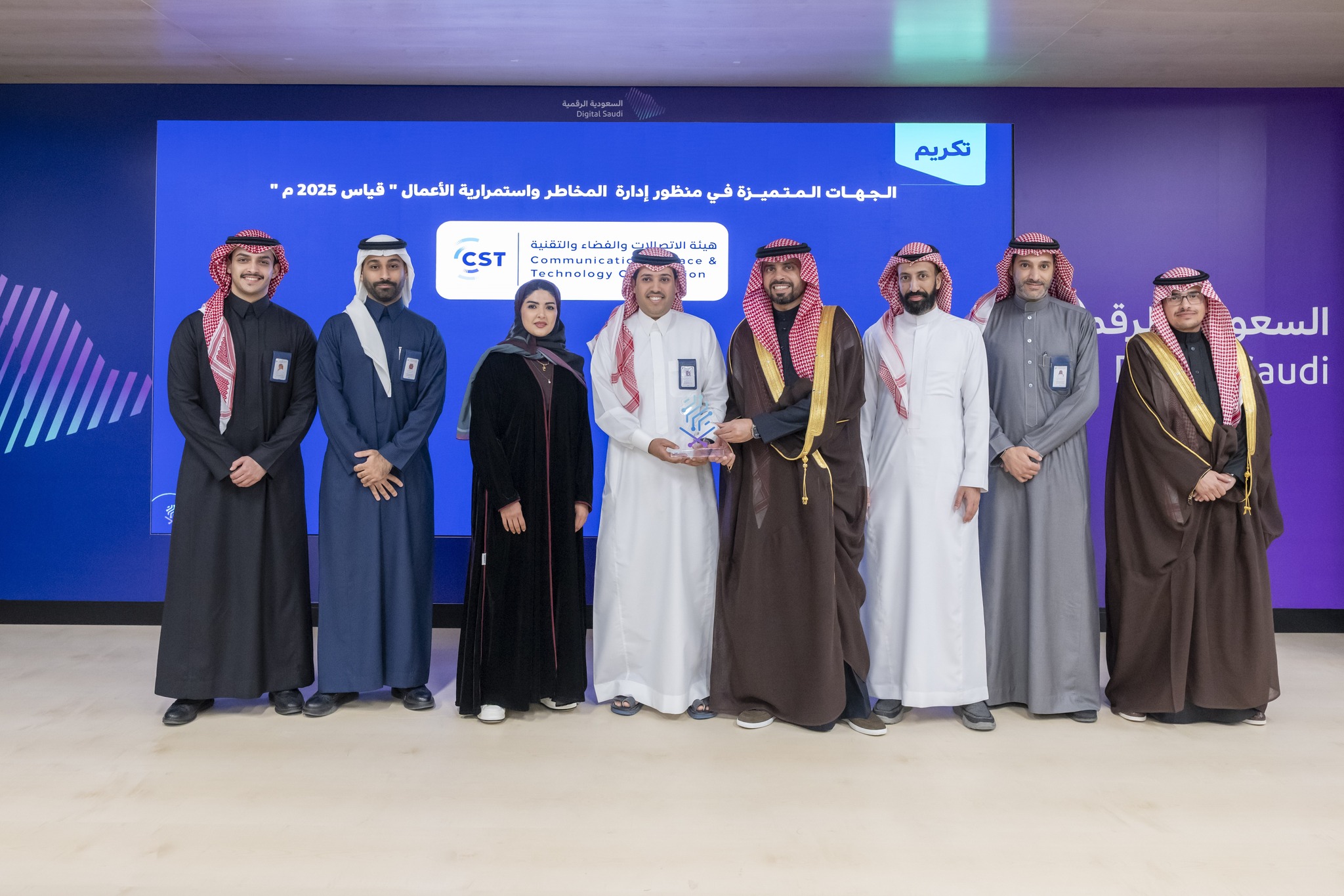 “هيئة الاتصالات والفضاء والتقنية (CST) ” | Riyadh