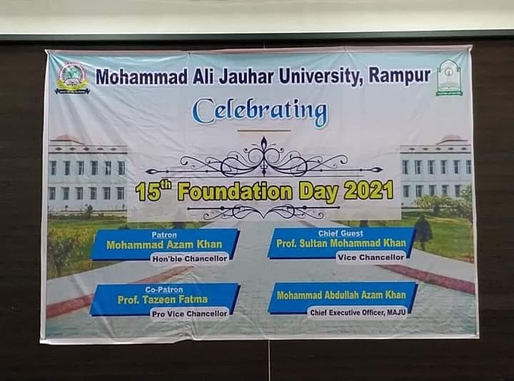 Mohammad Ali Jauhar University | Rampur