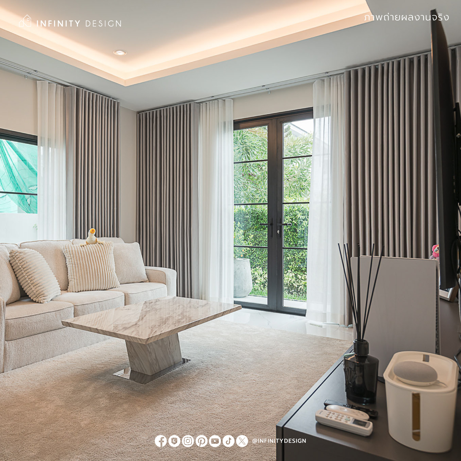 Infinity Design : Curtains & Wallpapers - ผ้าม่าน มู่ลี่ วอลเปเปอร์ ...