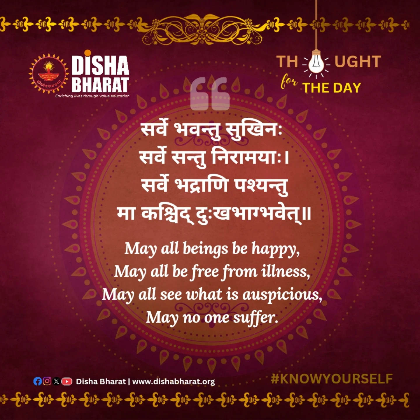 Disha Bharat - I am proud to have the honour of laying... | Facebook