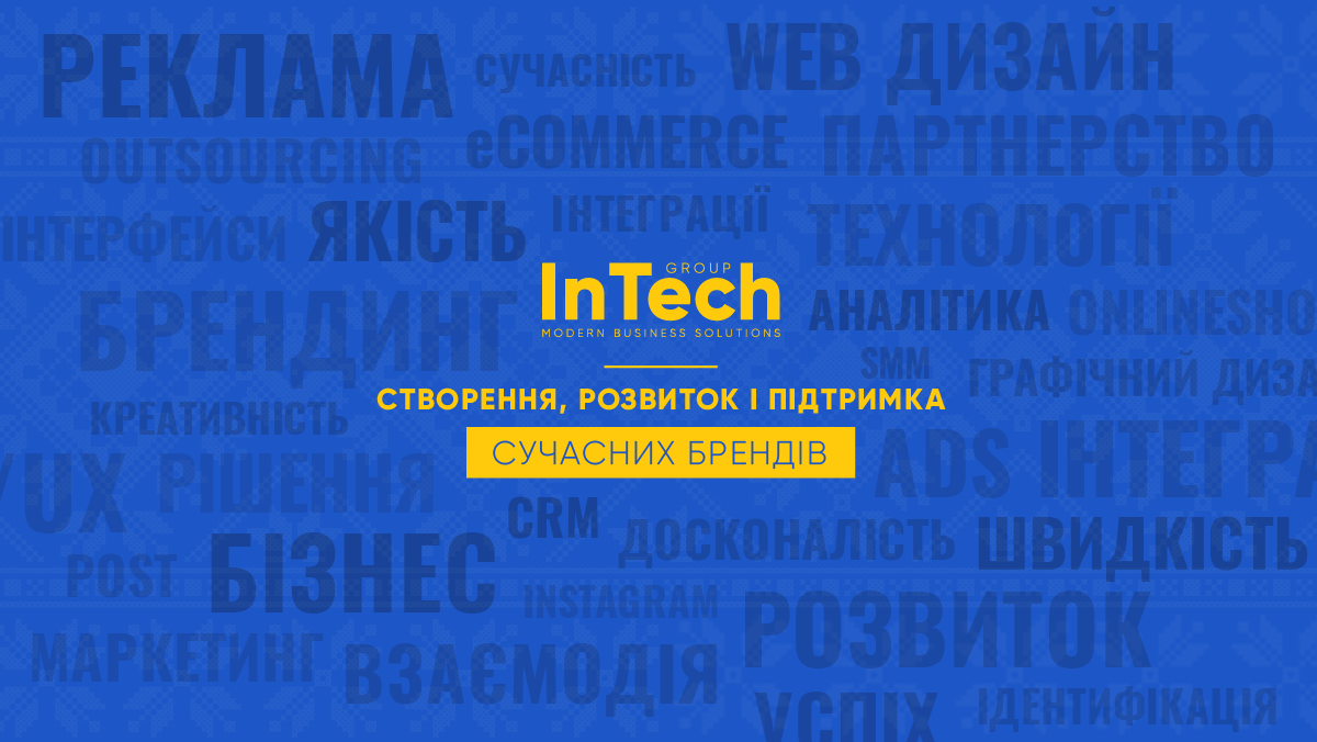 InTech Group Ukraine | Dnipro