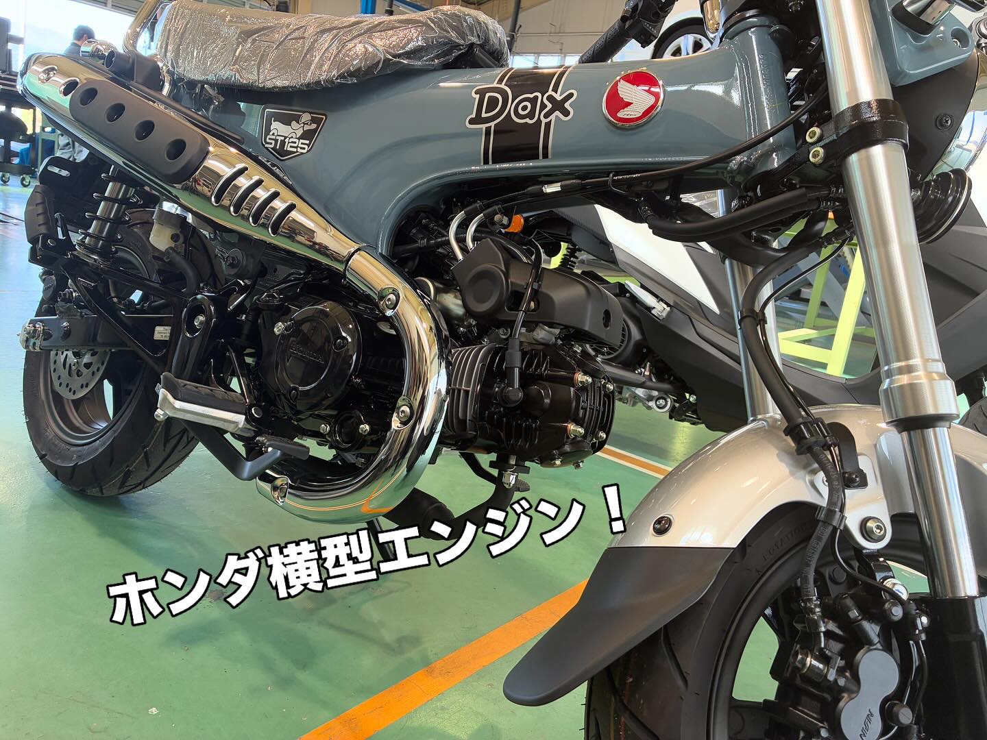 二輪車整備実習 通称ホンダ横型エンジン。 カブに代表される有名な 