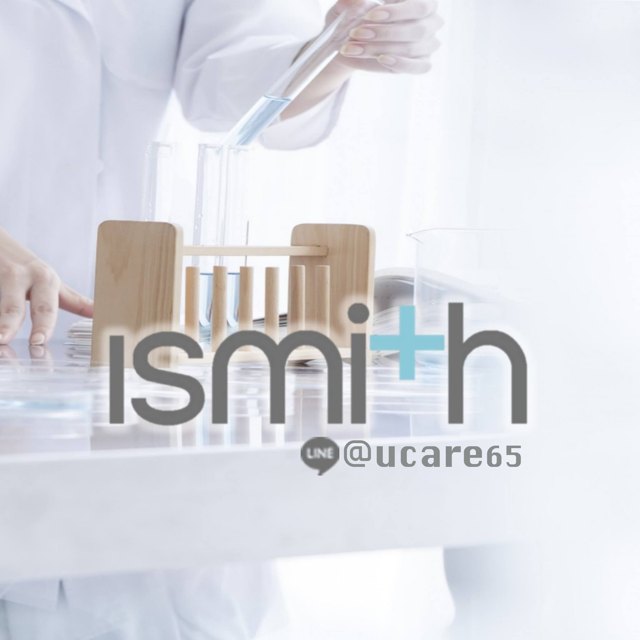เราตั้งใจพัฒนา👩🏼‍🔬...... - Orice ISmith Official