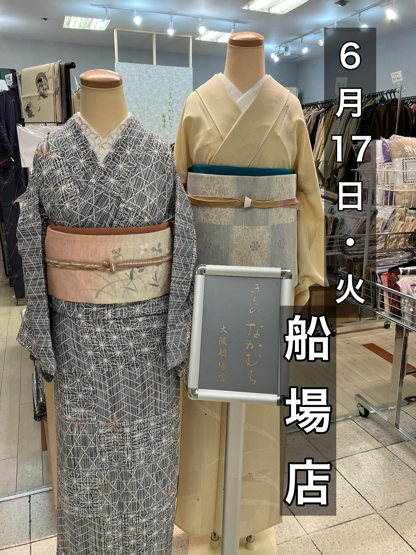 活動歴および当時の関連ビジュアル記録